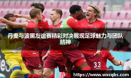 米乐YY易游
