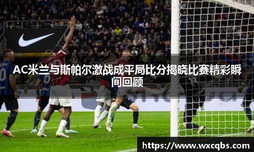易游体育