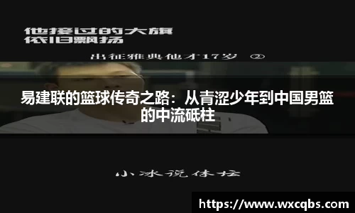 易游