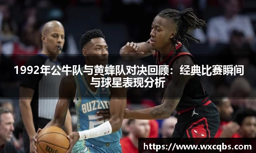 易游体育