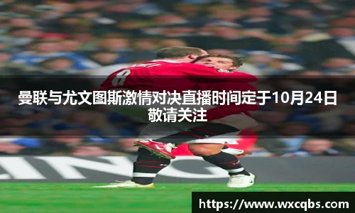 yy易游